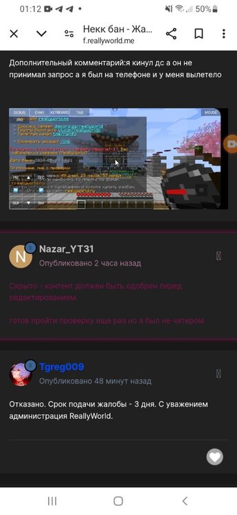 Screenshot_20240603-011257_Chrome.jpg