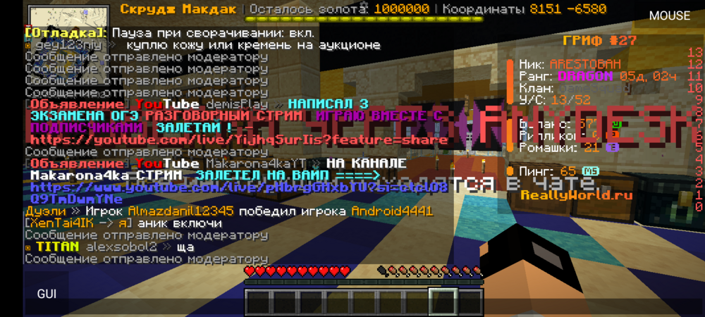 Screenshot_20240603-153239.thumb.png.6a181521cae4e17ab95175fa13f48d7d.png