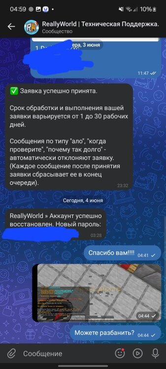 Screenshot_20240604_045953_VK.jpg