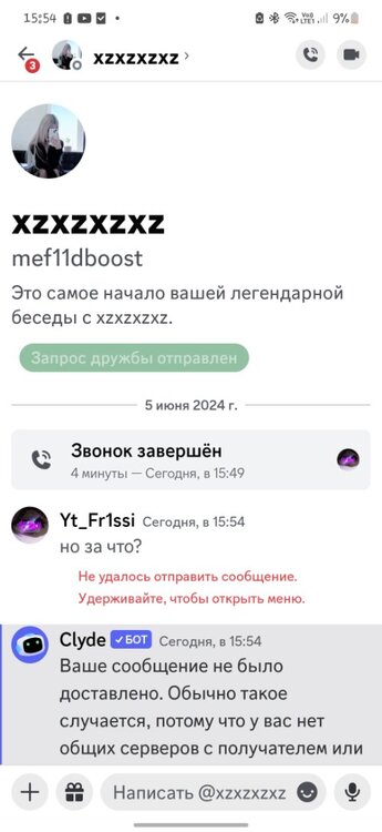 Screenshot_20240605_155451_Discord.jpg