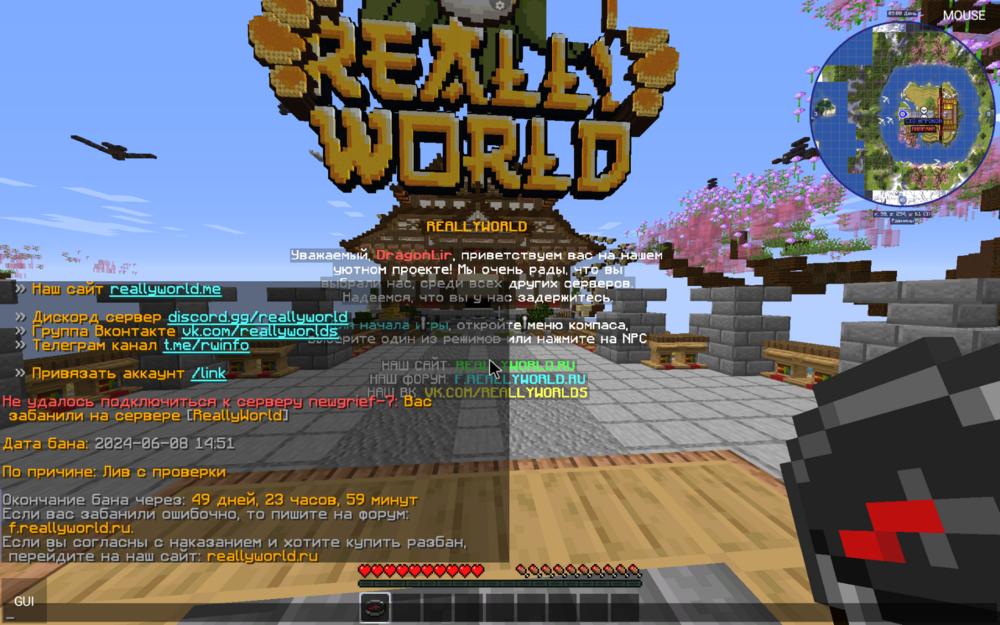 Screenshot_20240608-135211.png