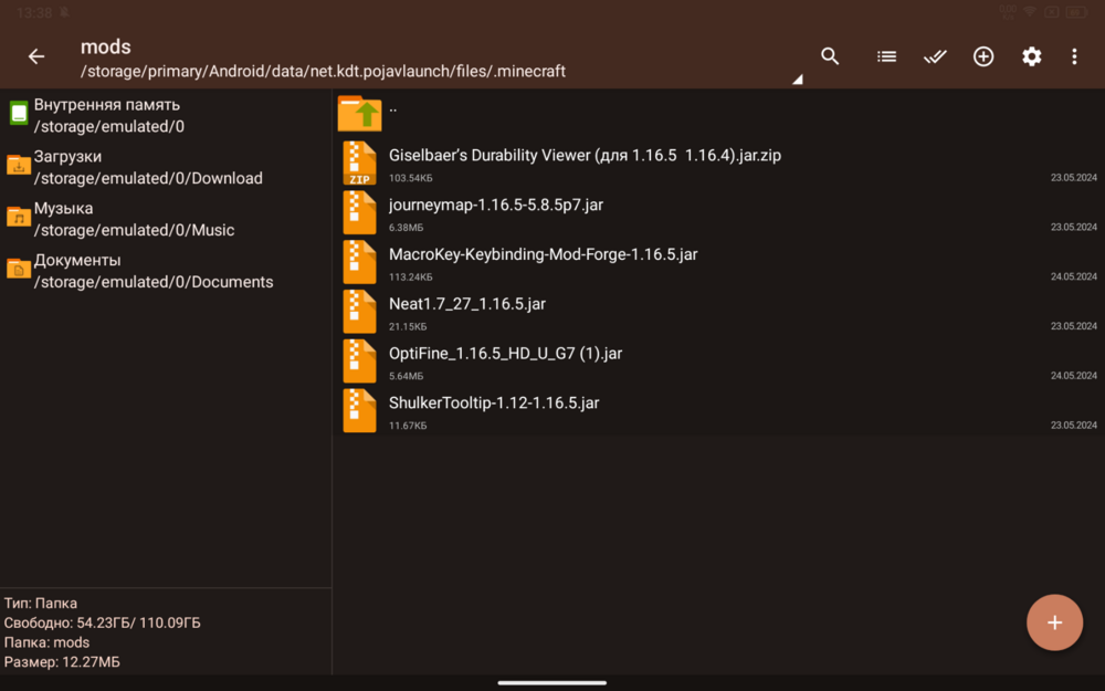 Screenshot_20240609-133831.png