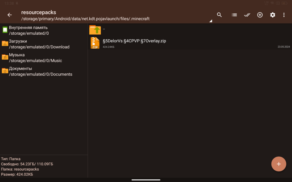Screenshot_20240609-133838.png