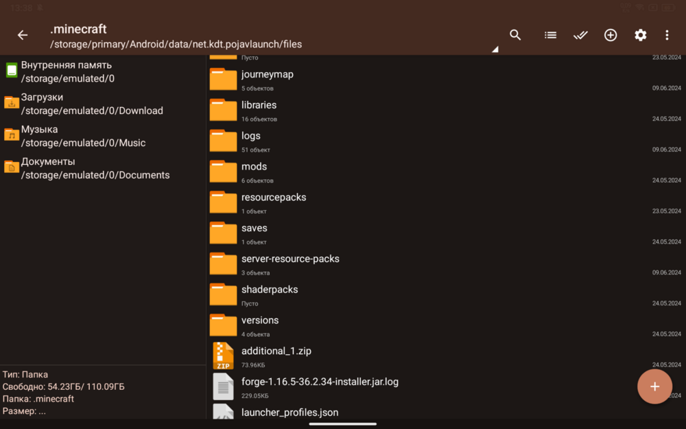 Screenshot_20240609-133844.png