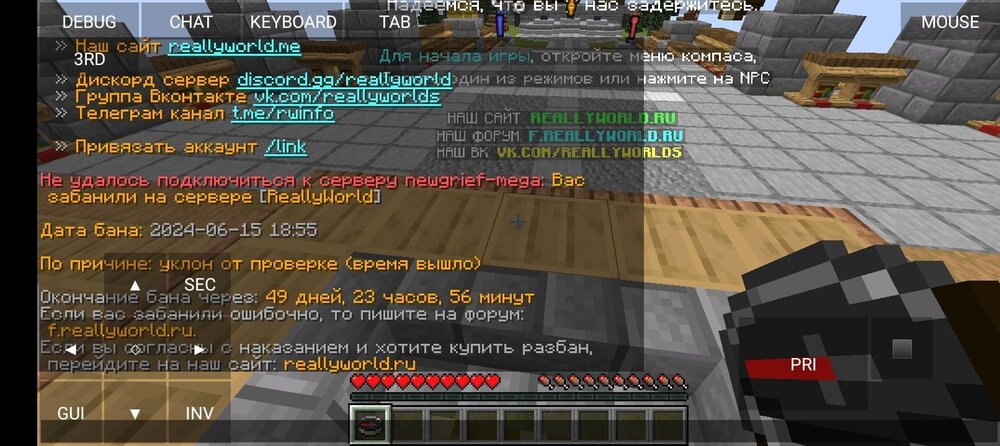 Screenshot_20240615-205913.thumb.jpg.a4839533f779a27156db120d34f263a2.jpg