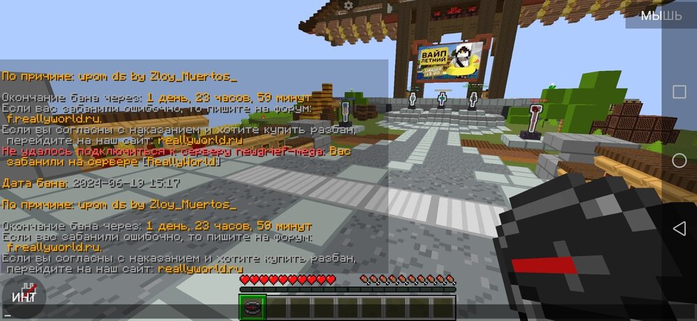 Screenshot_20240619_191800_net.kdt.pojavlaunch.jpg