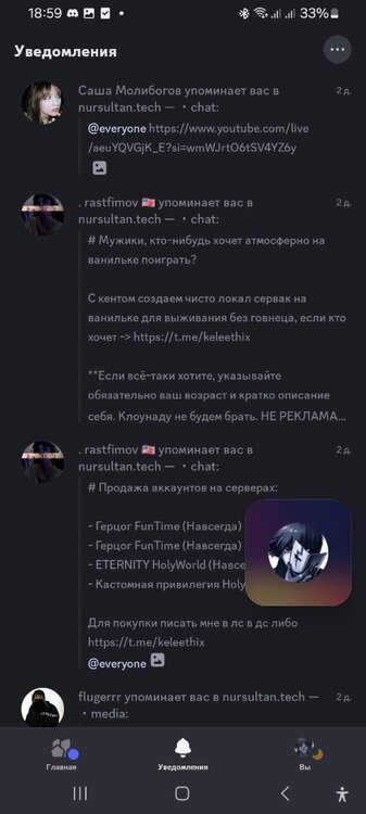 Screenshot_20240622_185942_Discord.thumb.jpg.7439eec1e831ca0c45afda24f9050672.jpg