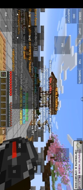 Screenshot_20240623-135308.thumb.jpg.1be2182637226ed68ae7adb3e428c6c7.jpg