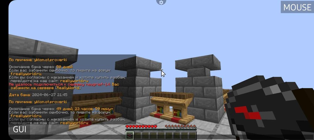 Screenshot_20240627_215452_PojavLauncher_Minecraft_Java_Edition_for_Android.thumb.jpg.9b13644417b9483ed8cc45e4def9c87b.jpg