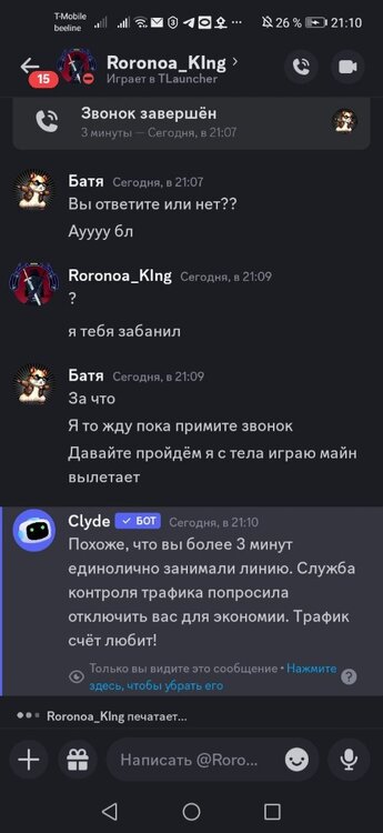 Screenshot_20240628_211007_com.gbox.com.discord.jpg