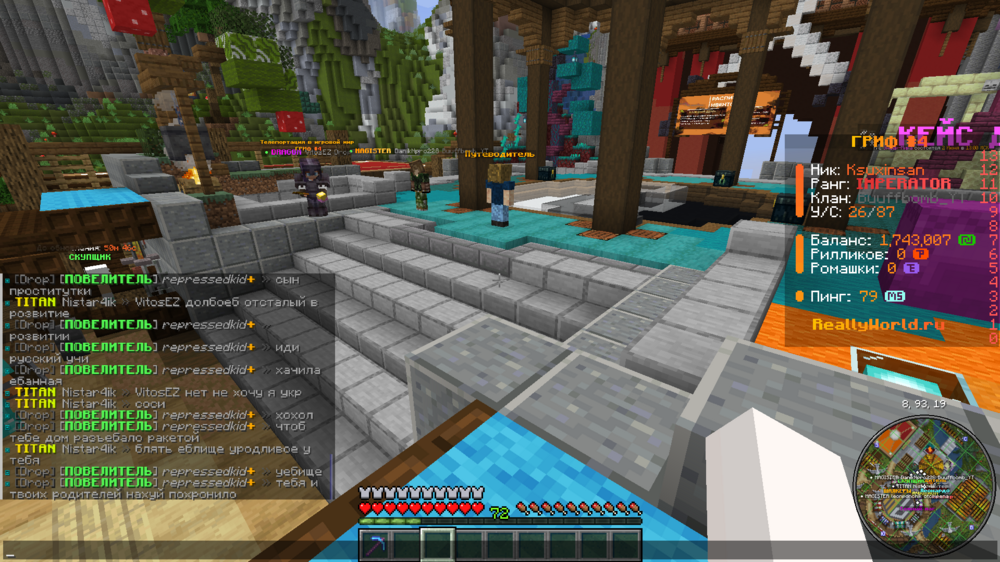 Screenshot_3.png
