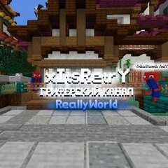 xItsRetrY