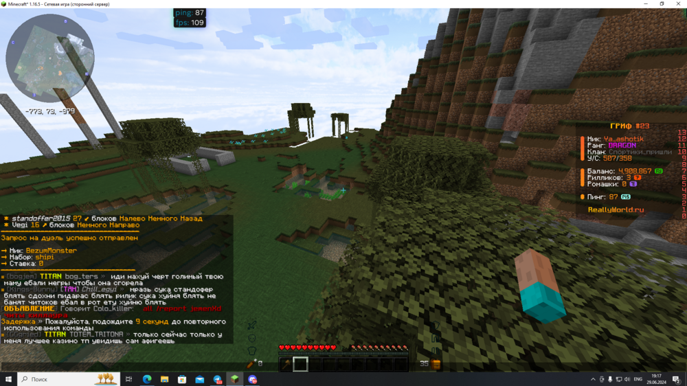 image.thumb.png.14fcfed46da9e3abfbfd0ddedf77cf87.png
