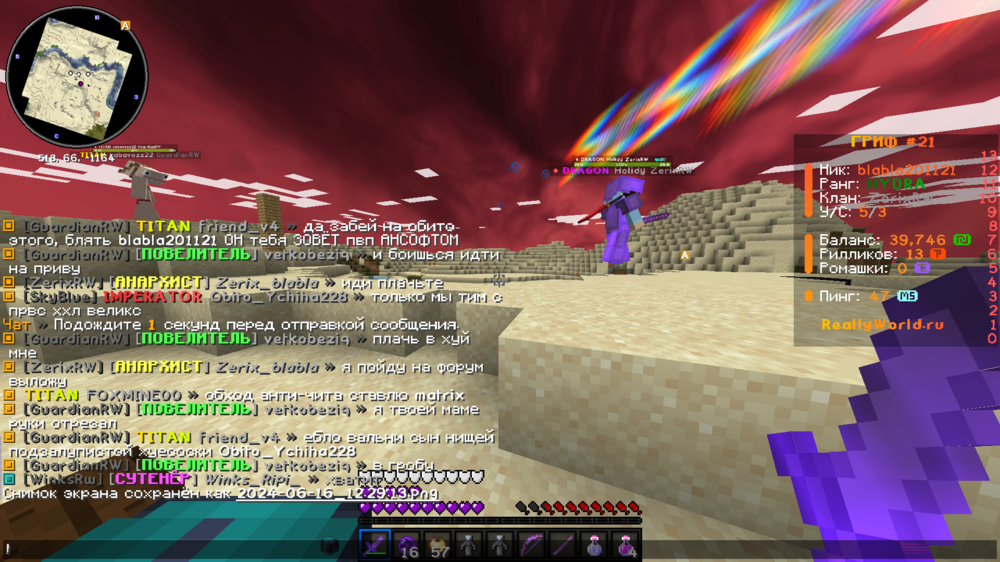 image.thumb.png.3e5771f7c938aac839df30bbb54e6a2a.png