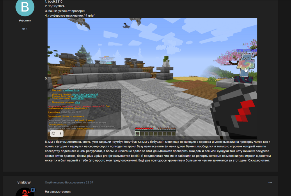 image.thumb.png.77dfff12b0858abec89f057359f0af03.png