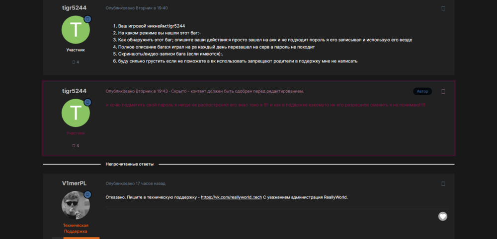 image.thumb.png.7b24b365edf7d79694a8883f2a8dbe10.png