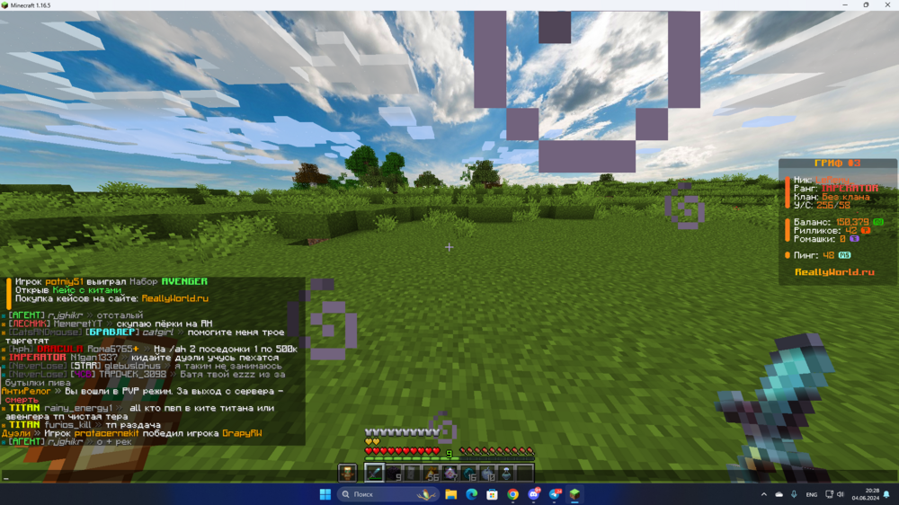 image.thumb.png.7becc1309fe1fcc03be00e5bd3739b48.png