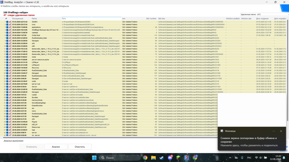 image.thumb.png.b9730961e545243978b8715b102d3018.png
