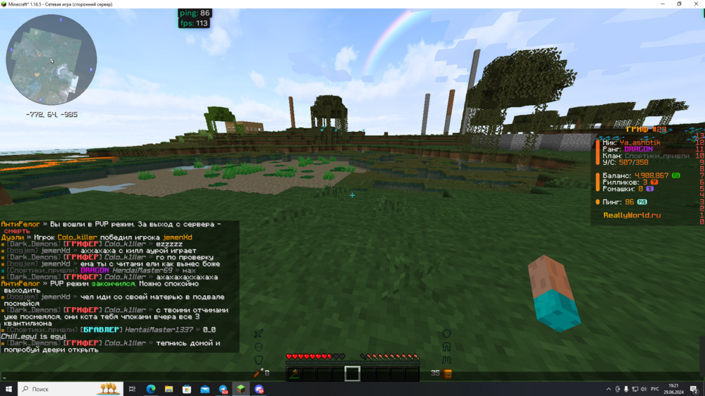 image.thumb.png.dda8922f3cae72e957ecfe00e0d6a17f.png