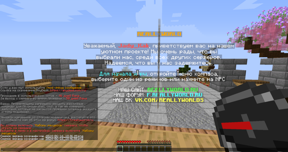 pryfi.png