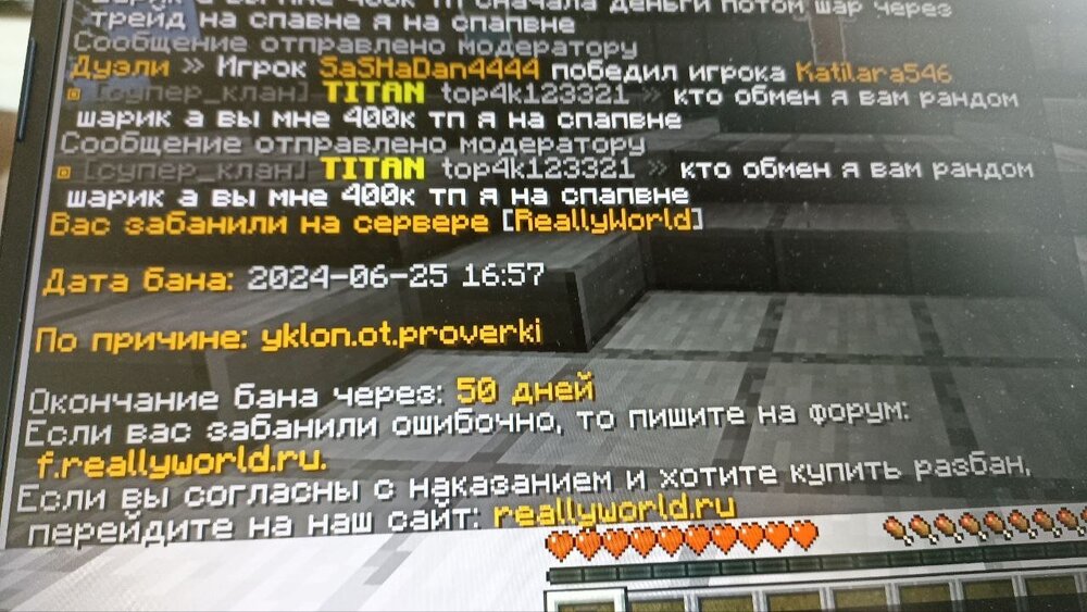 бан rw.jpg