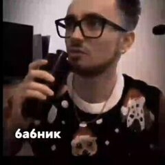 Фуфлыжй