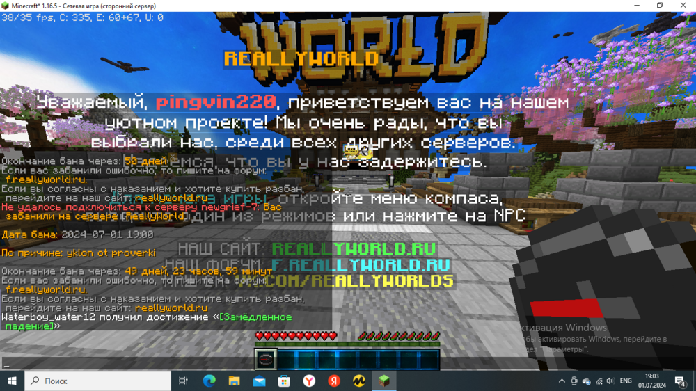 Снимок экрана (2).png