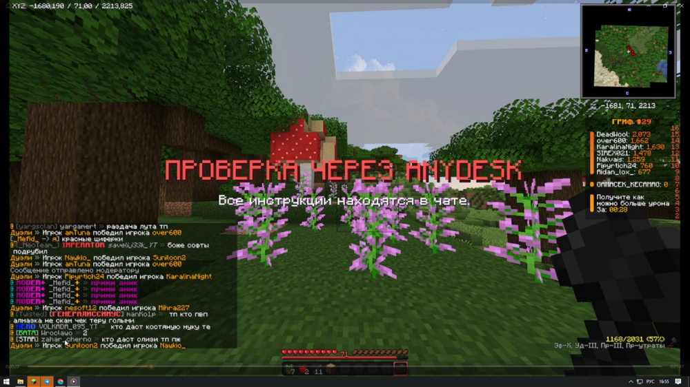 (445).thumb.png.236326413b9f9c09f1ba4ad3f8e172c1.png