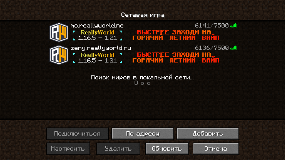 Создать новую тему - ReallyWorld и еще 29 страниц — Личный_ Microsoft​ Edge 31.07.2024 15_19_06.png