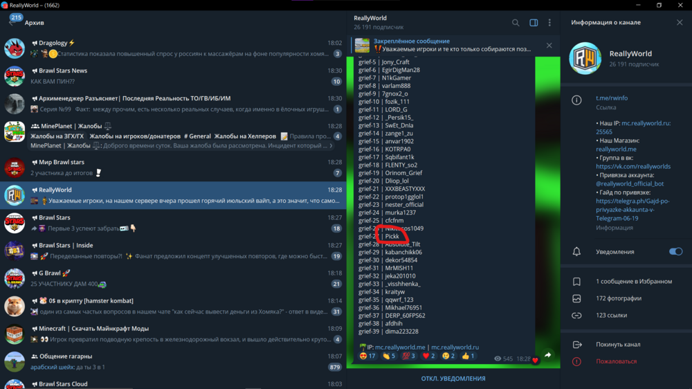 .thumb.png.9ec32c06891dcbe151df9fba75d5939f.png