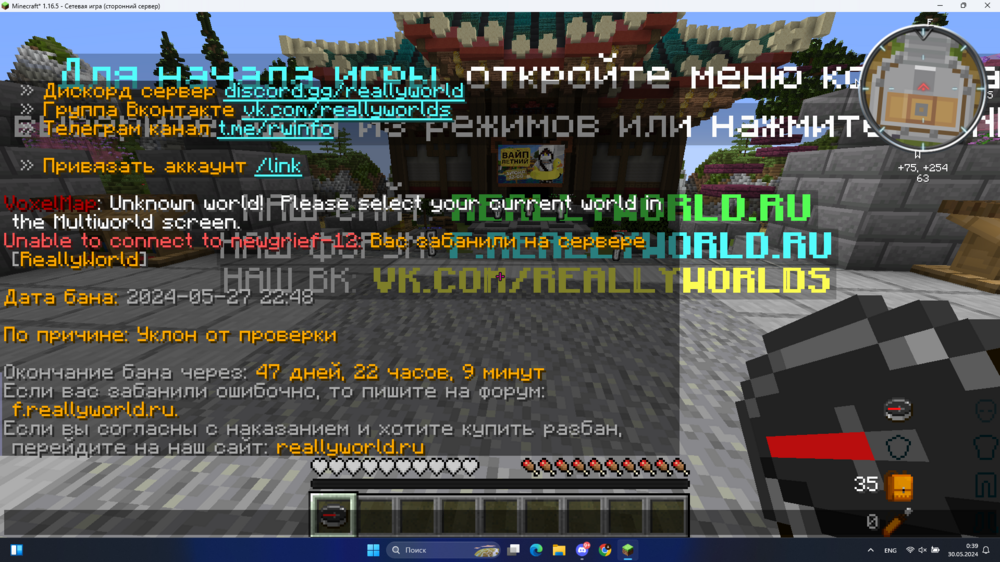 Снимок экрана 2024-05-30 003910.png