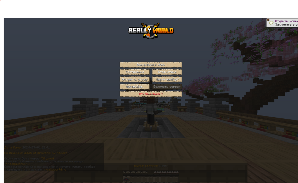 2024-07-01_21-41-20.thumb.png.79f8eaadf7a23736818ea5d5351f578b.png
