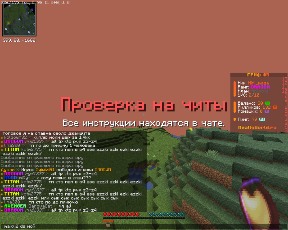 2024-07-02_20.10.11.png