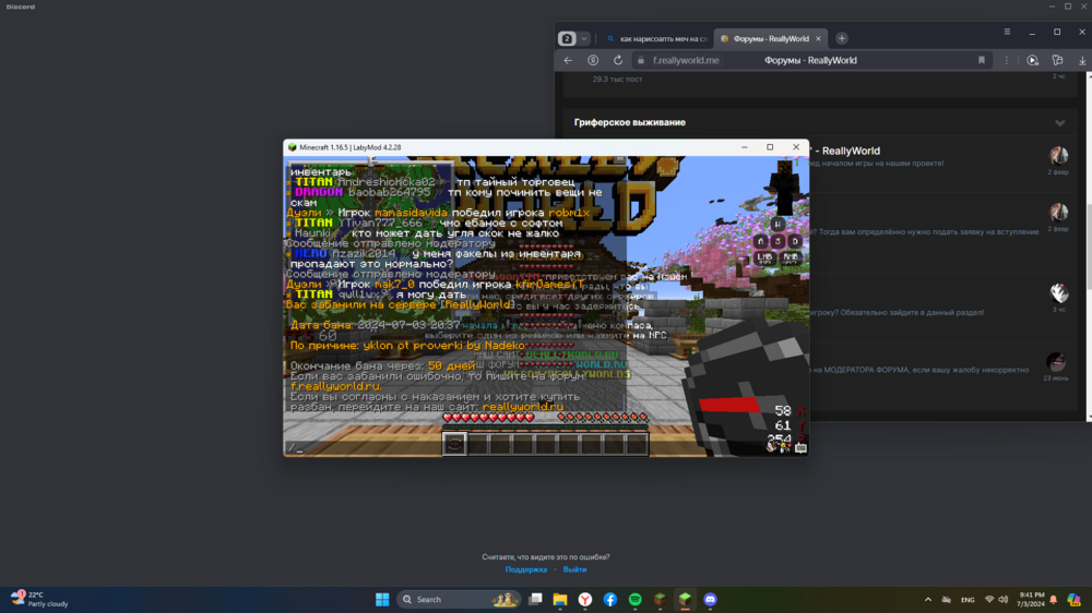 2024-07-03_21-41-27.thumb.png.2499e54df45b8c2573f116d4d5c7d8be.png