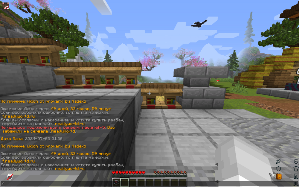 2024-07-03_21_30_33.thumb.png.8c3a47e943be7cdb3ddb87d476fbce94.png