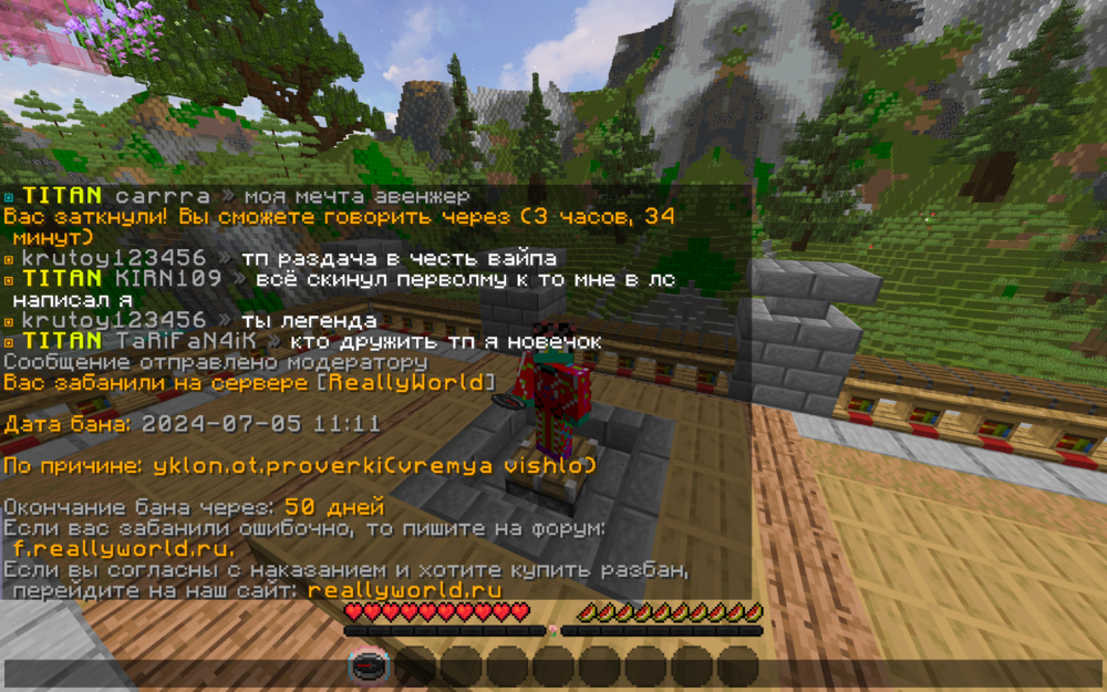2024-07-0514_16_08.thumb.png.7b3816f29f8cd6f12660181fb923f3ce.png