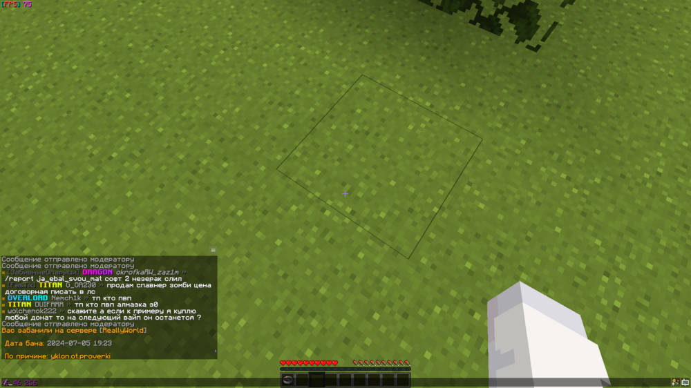 2024-07-05_19_24_24.thumb.png.7292c0da75e9ea643e450c68ff0e4e1b.png