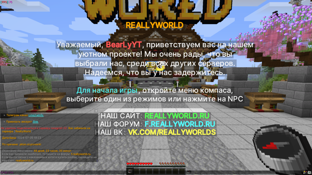 2024-07-05_19_47_37.thumb.png.1d2d5300df2214d702c11bba1fc8bd32.png