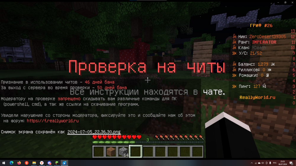 Снимок экрана 2024-07-06 235539.png