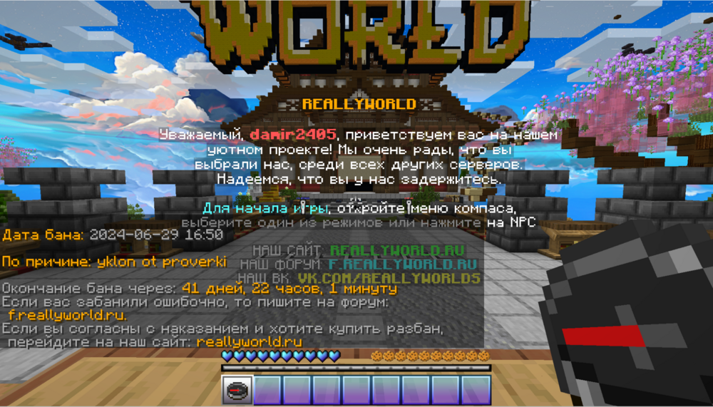 Снимок экрана 2024-07-07 084844.png
