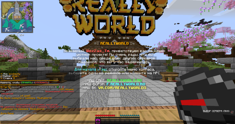 2024-07-07_22.46.00.png