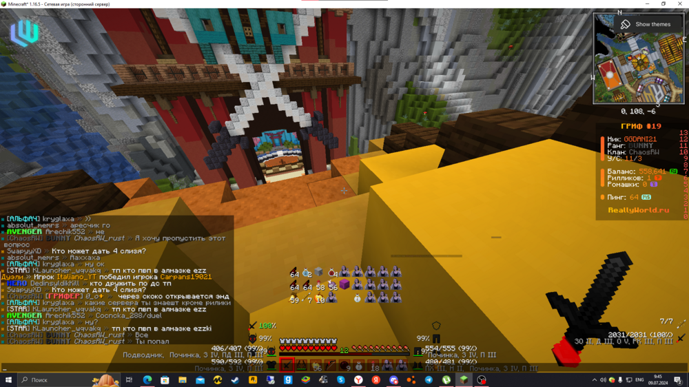 2024-07-09094511.thumb.png.5ff51801ad6fa6753f51a15351b69d92.png