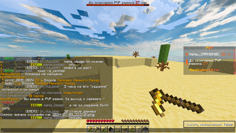 2024-07-09_23.21.15.png
