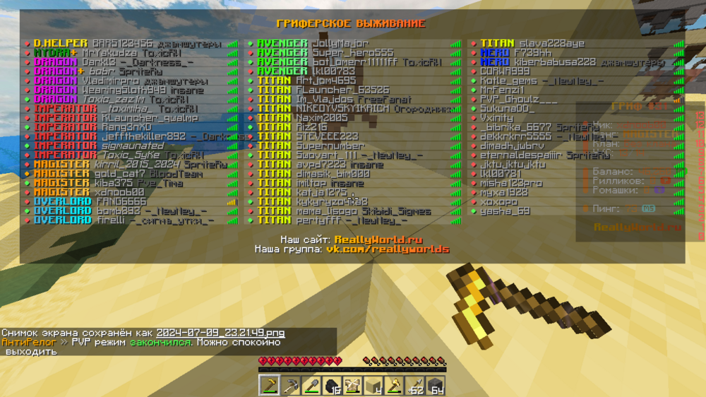 2024-07-09_23.21.56.png