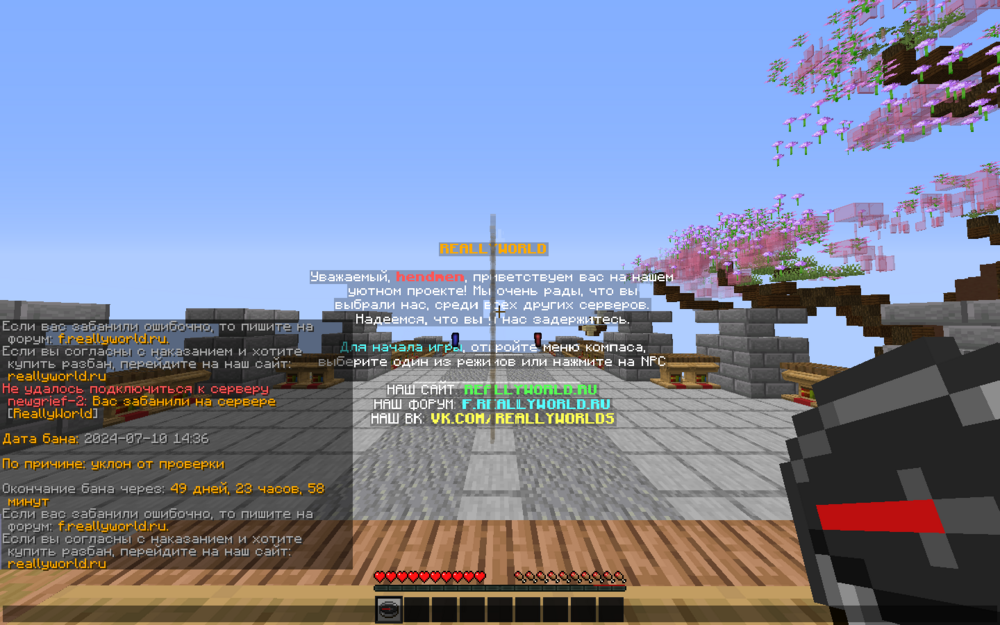 2024-07-10_16.38.37.png