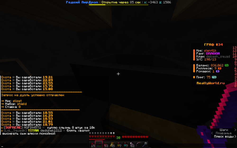 2024-07-10_21_11_08.thumb.png.b6a5fe06e2aa6b9403c9d2b65d942349.png