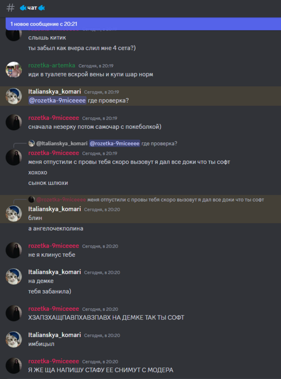 Снимок экрана 2024-07-11 202159.png