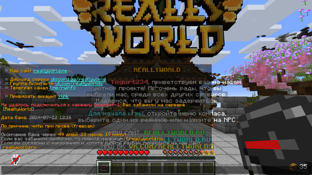 2024-07-12195743.thumb.png.e3bfb38bc35d691b5b0799aa4be01da5.png