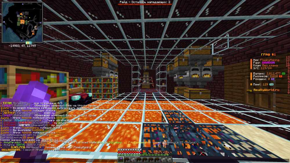2024-07-12_21.59.40.png