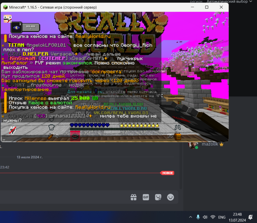 Снимок экрана 2024-07-13 234856.png
